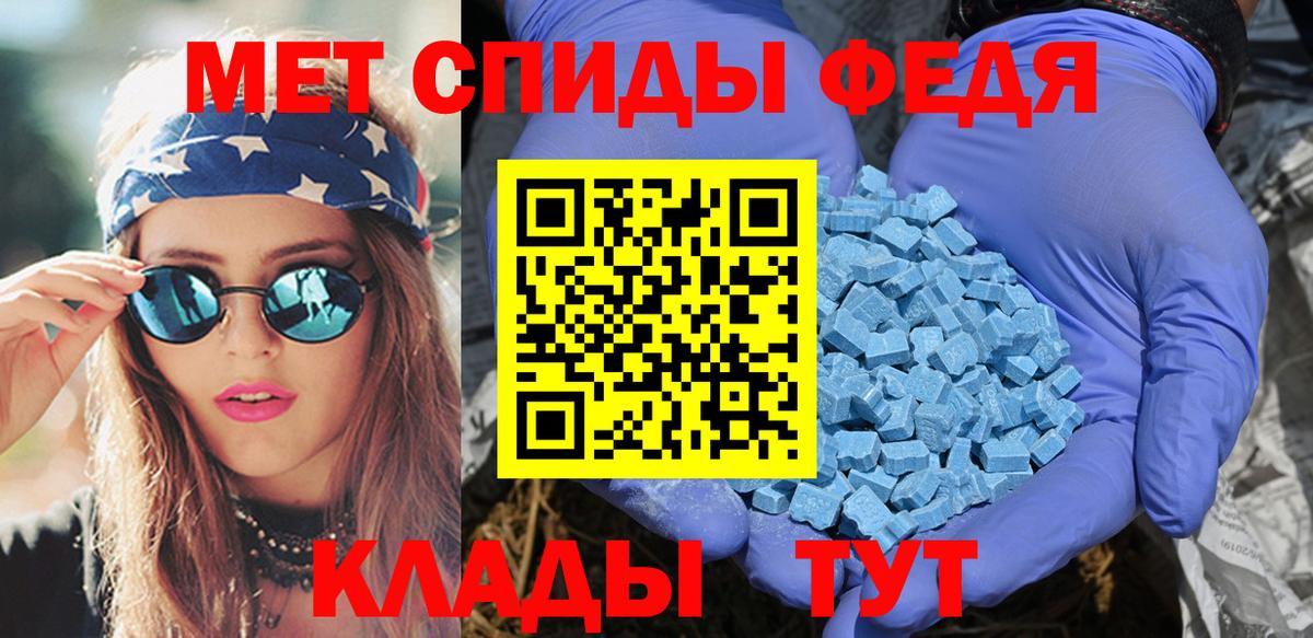 АМФ 98%  АМФ  Ухта  Вход с VPN  Amphetamine 