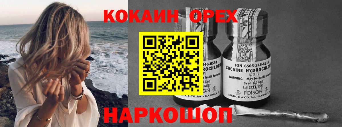 Cocaine Columbia Ухта