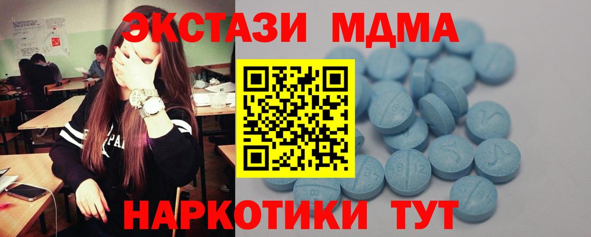 ЭКСТАЗИ Punisher Ухта