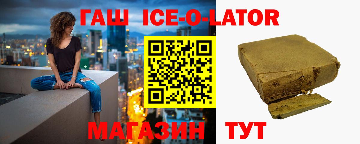 ГАШИШ AMNESIA HAZE  Вход с VPN  Ухта  Гашиш гарик 