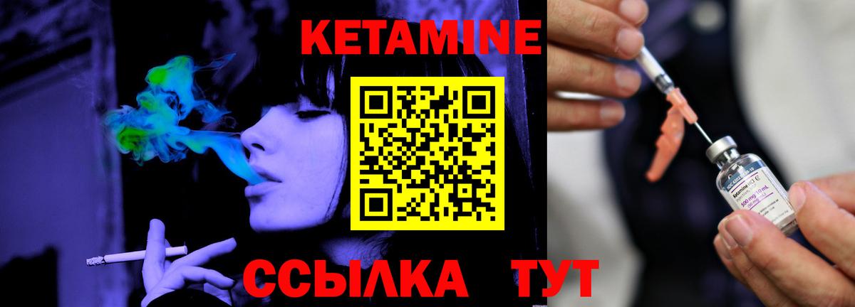 Кетамин ketamine  Вход с VPN  mega ссылки  КЕТАМИН ketamine  Ухта 