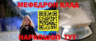 спиды Бугуруслан