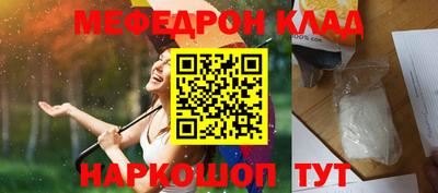 спиды Бугуруслан