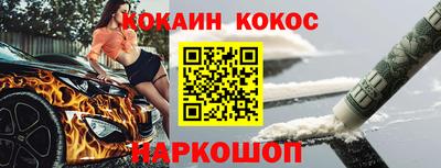 кристаллы Будённовск