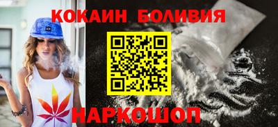 кристаллы Будённовск