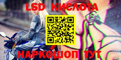 кристаллы Будённовск