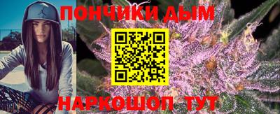 кристаллы Будённовск