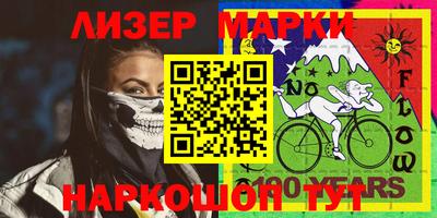 mdma Бузулук