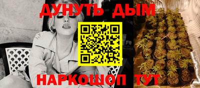 кристаллы Будённовск