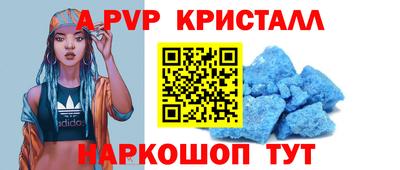 спиды Бугуруслан