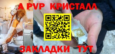кристаллы Будённовск