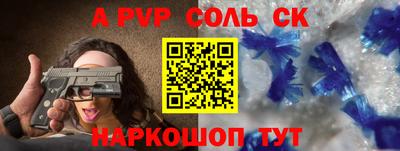спиды Бугуруслан