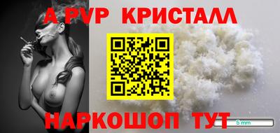 кристаллы Будённовск