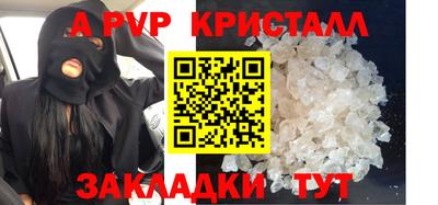 мефедрон Можга