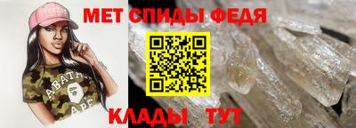 спиды Бугуруслан