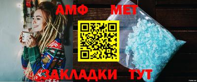 кристаллы Будённовск