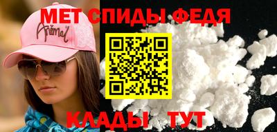 спиды Бугуруслан
