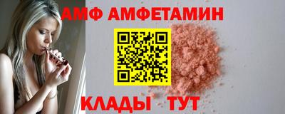 спиды Бугуруслан