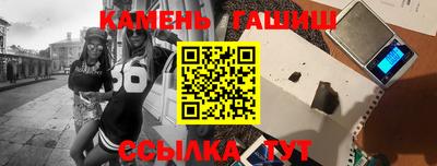 кристаллы Будённовск