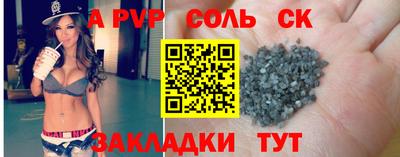 кристаллы Будённовск