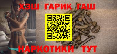 кристаллы Будённовск
