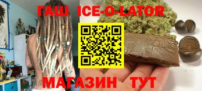 спиды Бугуруслан