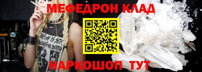 крисы Можайск