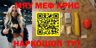 спиды Бугуруслан