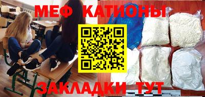 кристаллы Будённовск
