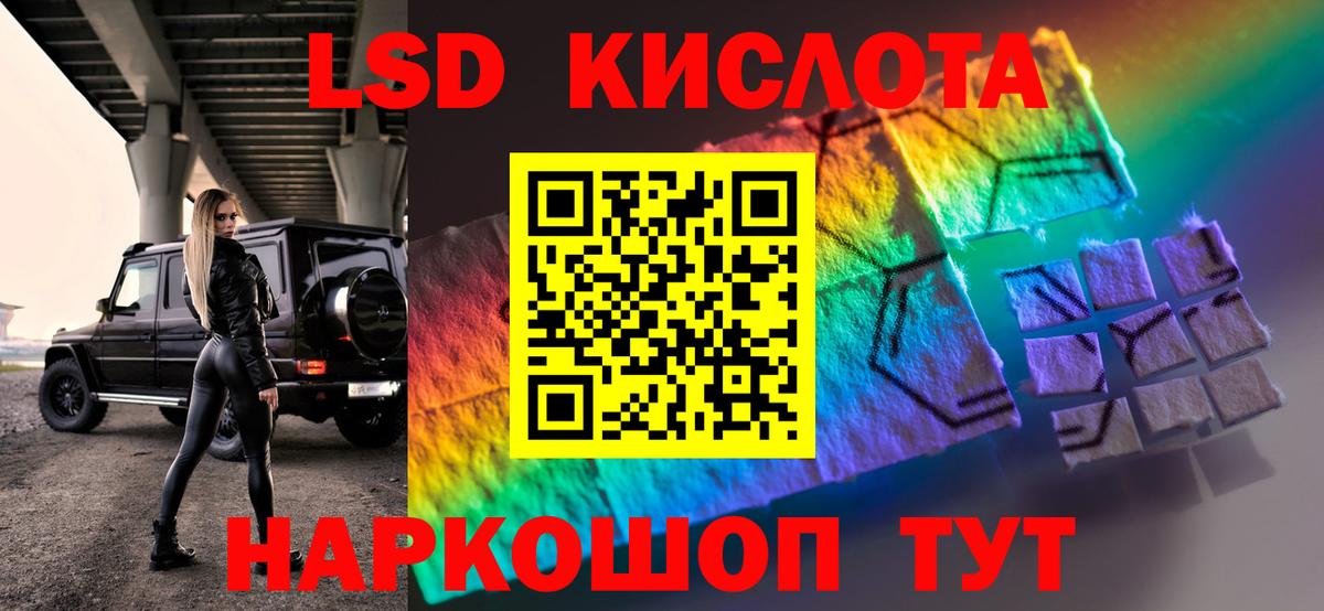 ЛСД экстази ecstasy Ухта