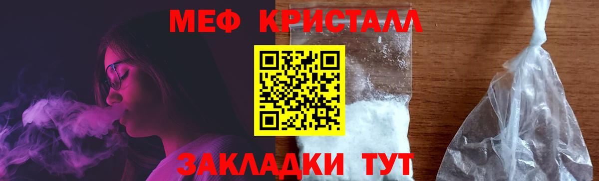 Меф VHQ  МЕФ мяу мяу  Мефедрон  Ухта  Вход с VPN 