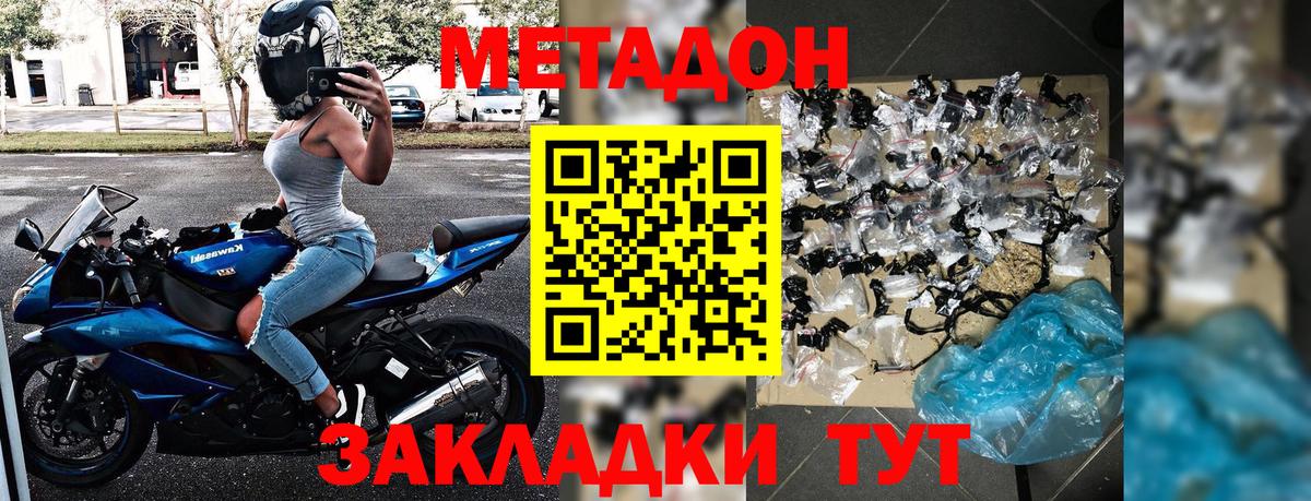 Меф Ухта