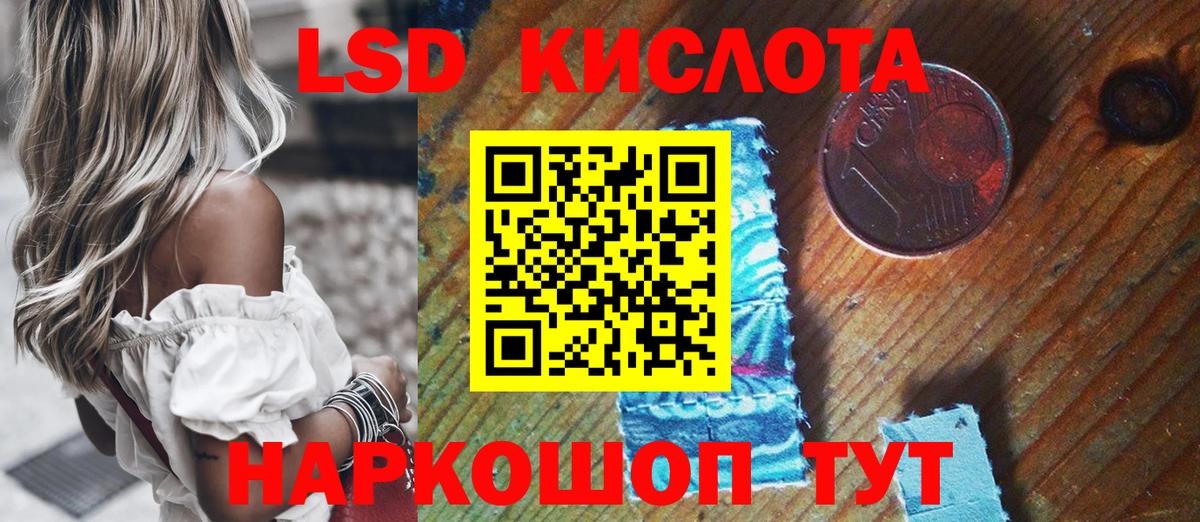 Марки 25I-NBOMe  Марки NBOMe 1,5мг  Вход с VPN  Ухта 