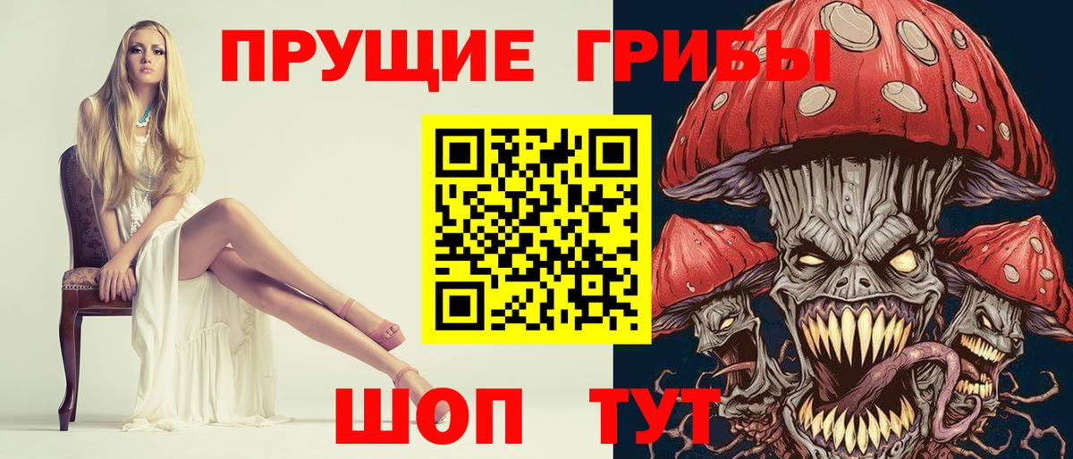 Галлюциногенные грибы Cubensis  Вход с VPN  Галлюциногенные грибы Psilocybe  где купить   Ухта 