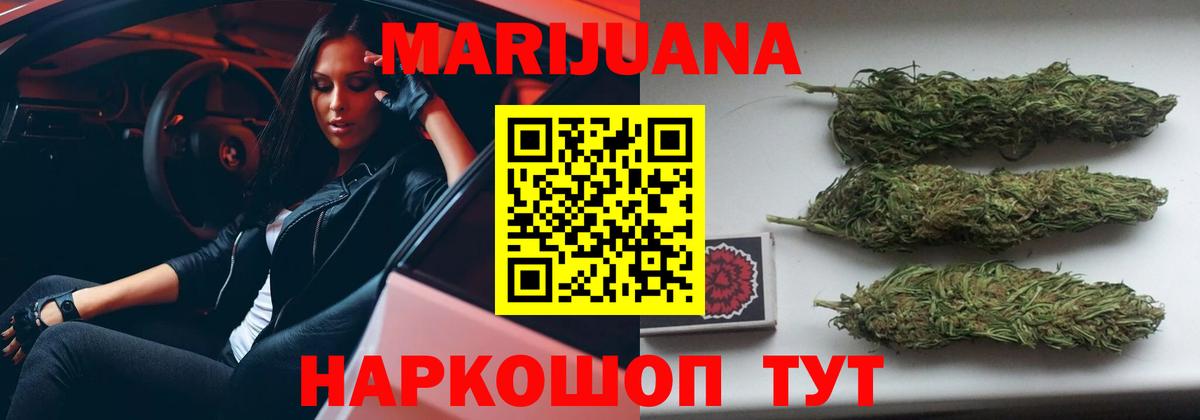 Марихуана семена  Бошки марихуана ГИДРОПОН  Ухта  Вход с VPN  Канабис SATIVA & INDICA 